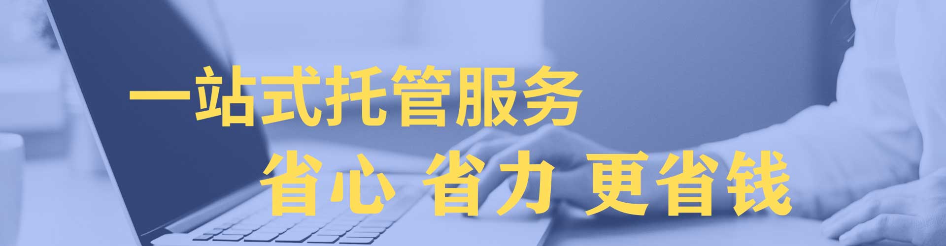 北安快手信息流