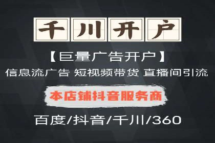 案例解析：SEM代运营机构助力品牌知名度提升
