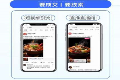深度解析XX平台的信息流广告投放技巧