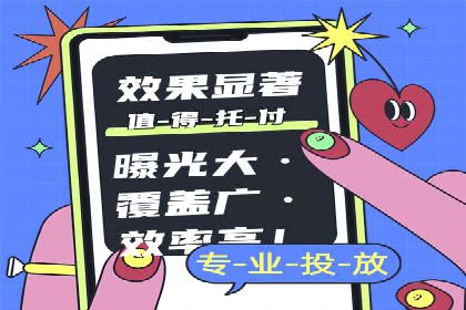 实战经验分享：百度竞价代运营公司案例剖析